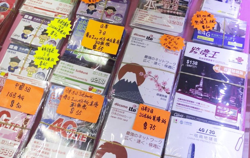 日本-sim-卡-購買-注意-攻略