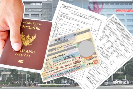 日本-工作-簽證-注意-續期-申請